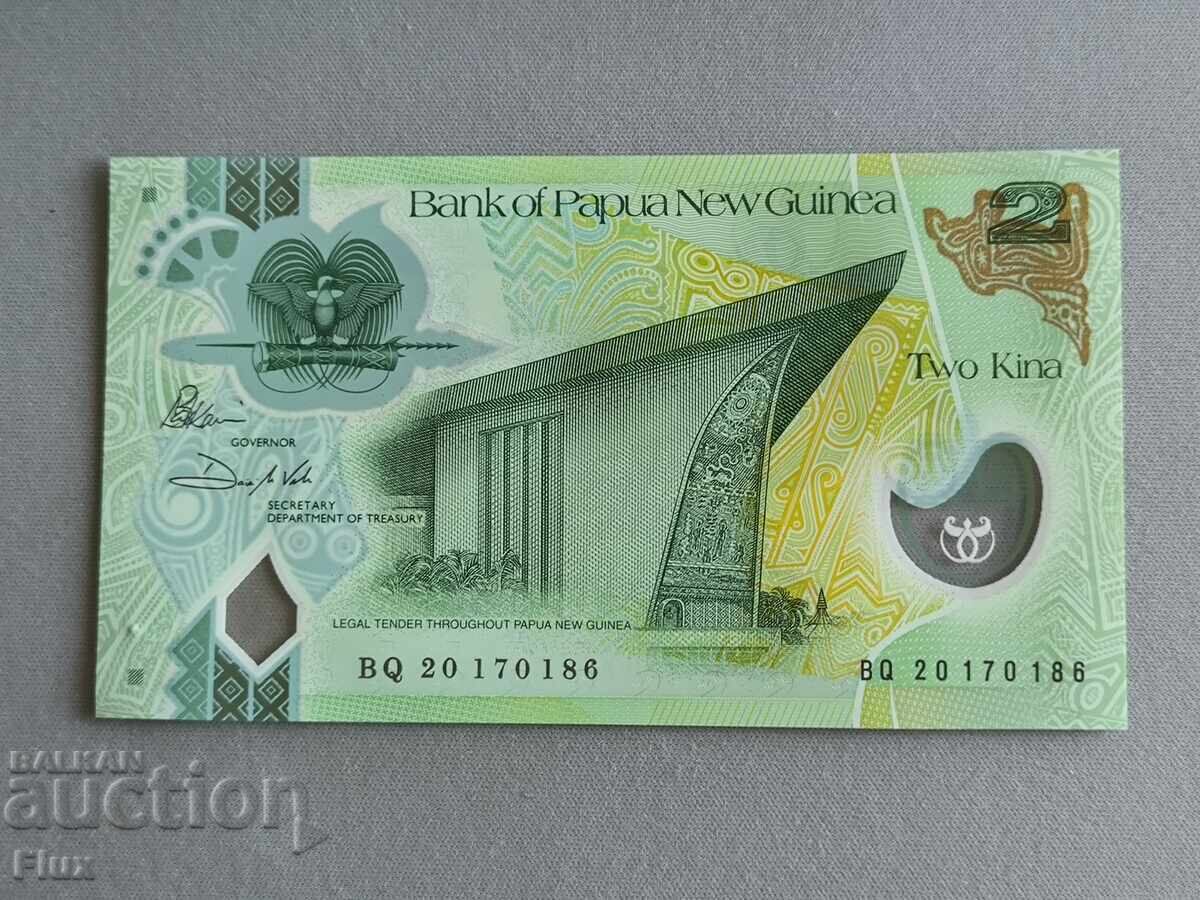 Банкнота - Папуа Нова Гвинея - 2 кина UNC | 2020г.