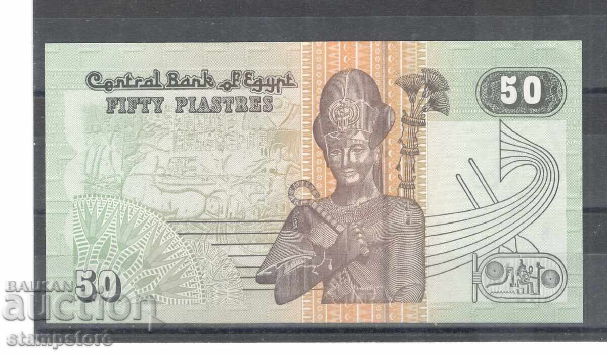 Egipt - 50 piaștri
