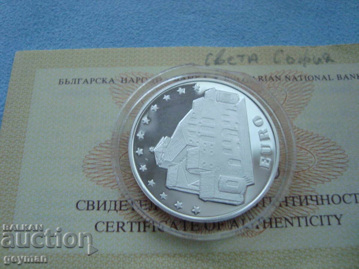 5000 leva 1998 g. "Sfânta Sofia" - PERFECTĂ cu preț € 80.00 | 156.47 BGN 5000 leva 1998 g. "Sfânta Sofia" - PERFECTĂ cu preț € 80.00 | 156.47 BGN