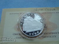 5000 leva 1998 g. "Αγία Σοφία" - ΤΕΛΕΙΑ