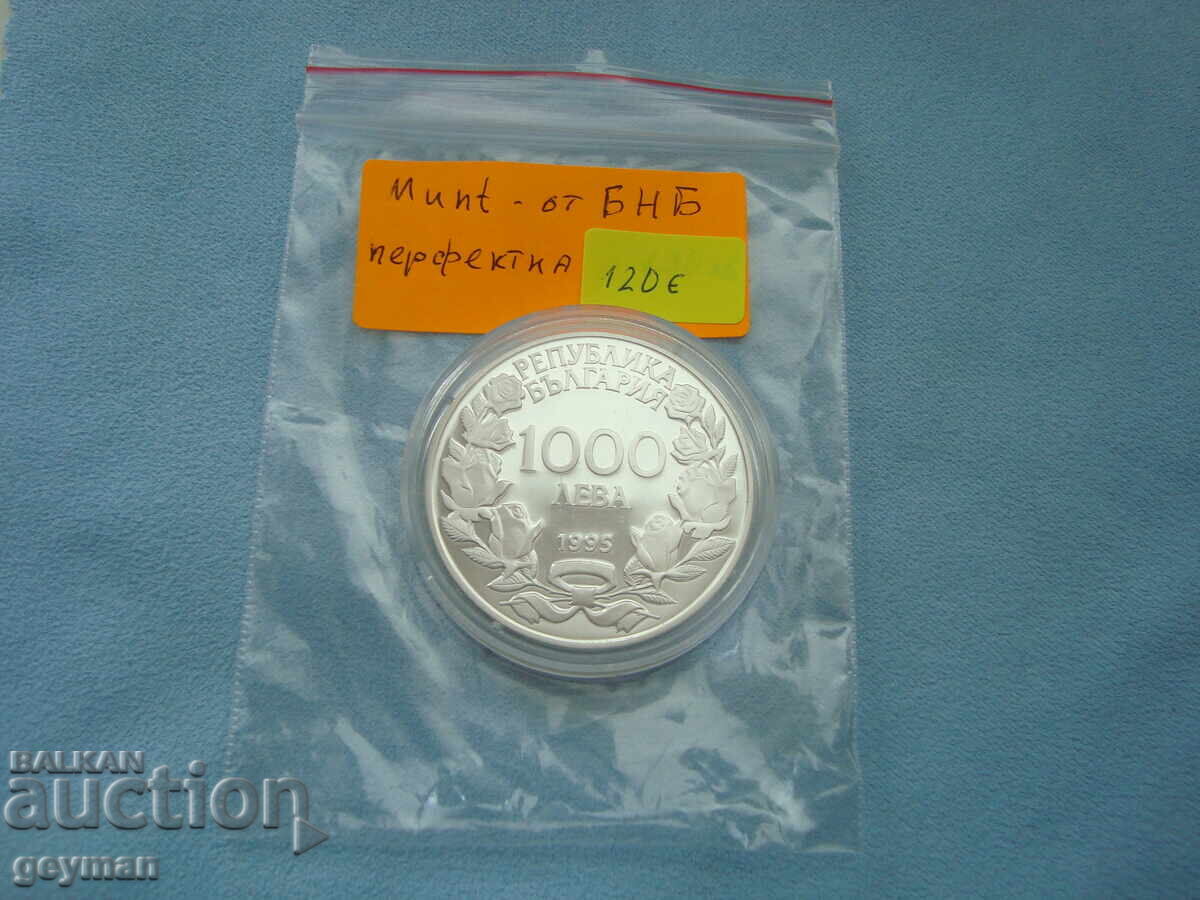 Δημοπρασία 100 χρόνια Ολυμπιακοί Αγώνες 1996 - Ιππέας σε άλογο Άψογος