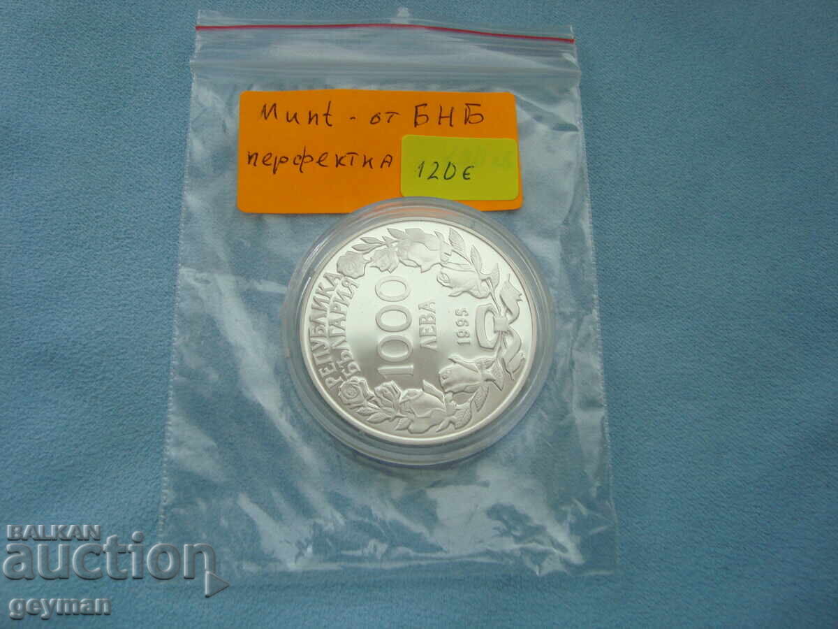 Παράδοση 100 χρόνια Ολυμπιακοί Αγώνες 1996 - Ιππέας σε άλογο Άψογος