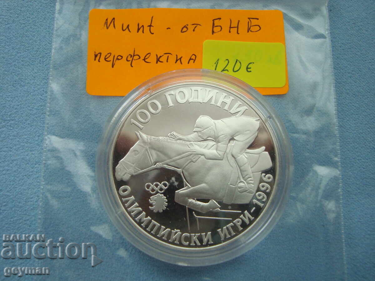 100 χρόνια Ολυμπιακοί Αγώνες 1996 - Ιππέας σε άλογο Άψογος - 7