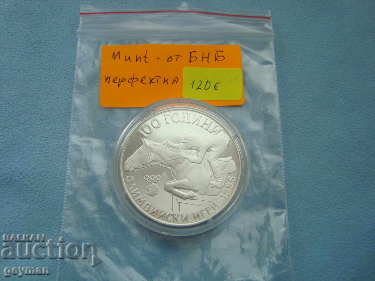 100 χρόνια Ολυμπιακοί Αγώνες 1996 - Ιππέας σε άλογο Άψογος