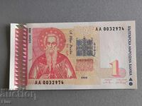 Τραπεζογραμμάτιο - Βουλγαρία - 1 BGN UNC | 1999