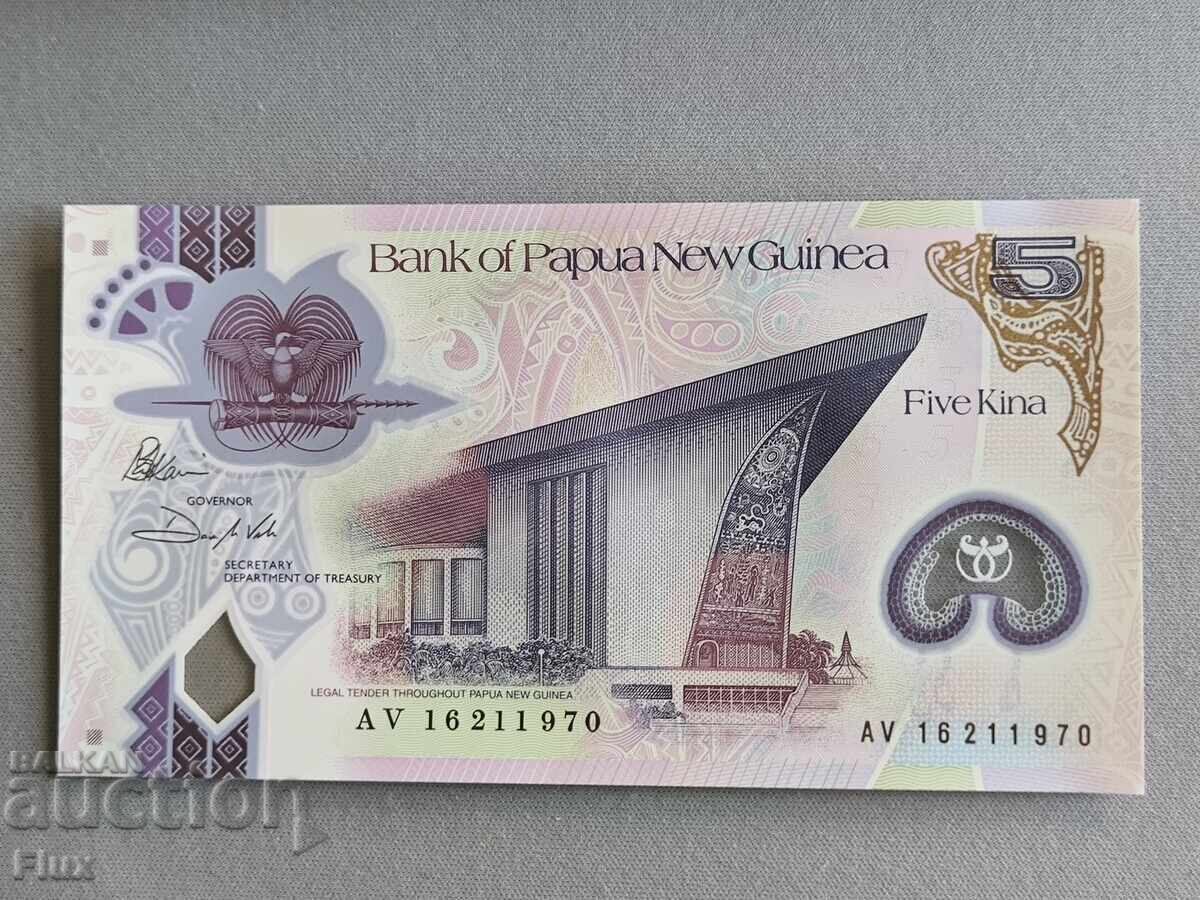 Τραπεζογραμμάτιο - Παπούα Νέα Γουινέα - 5 κίνα UNC | 2016