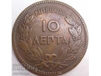 10 λεπτά 1869 Ελλάδα χαλκός