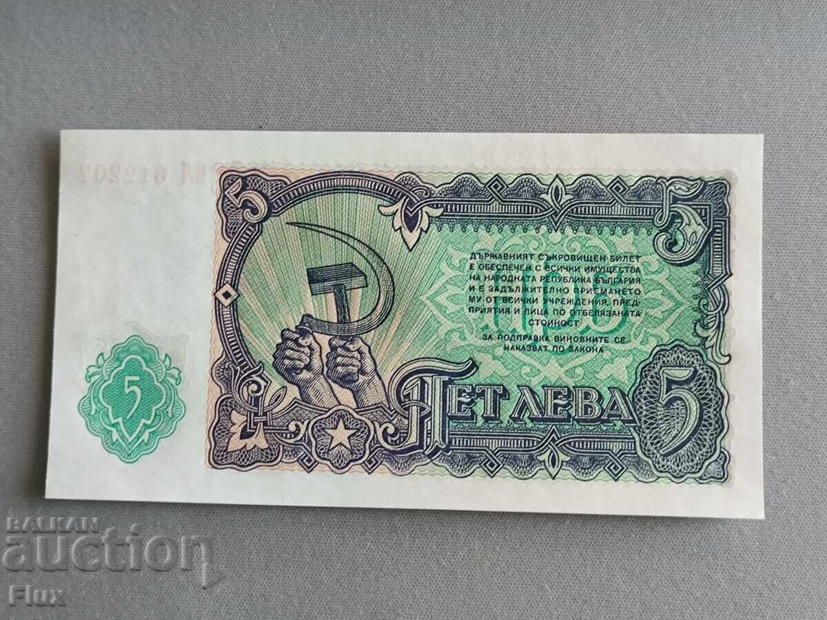 Bancnota - Bulgaria - 5 BGN UNC | 1951 cu preț € 3.25 | 6.36 BGN