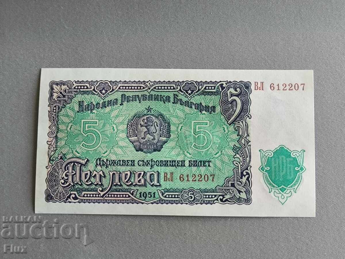 Bancnota - Bulgaria - 5 BGN UNC | 1951