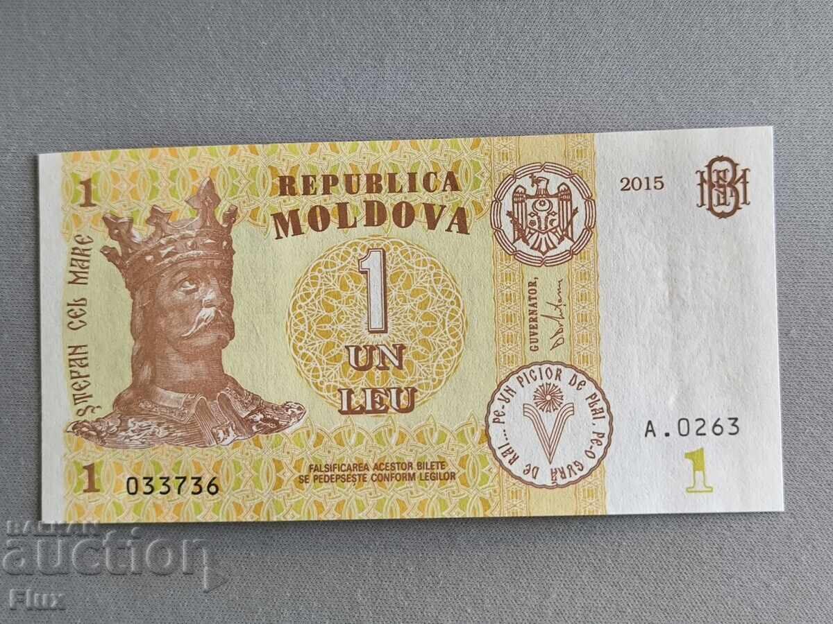 Банкнота - Молдова - 1 лея UNC | 2015г.