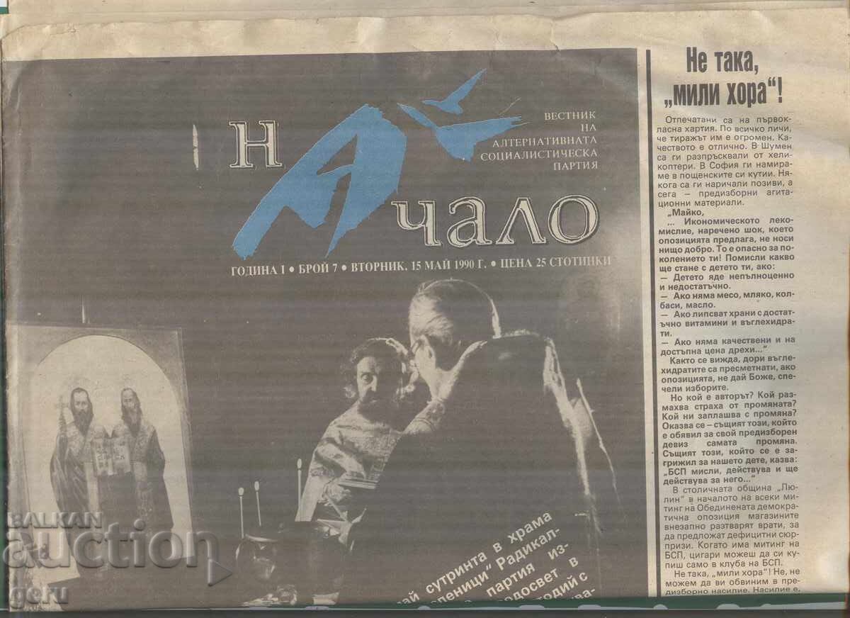 Ziarul NACHALO 15 mai 1990 jtc