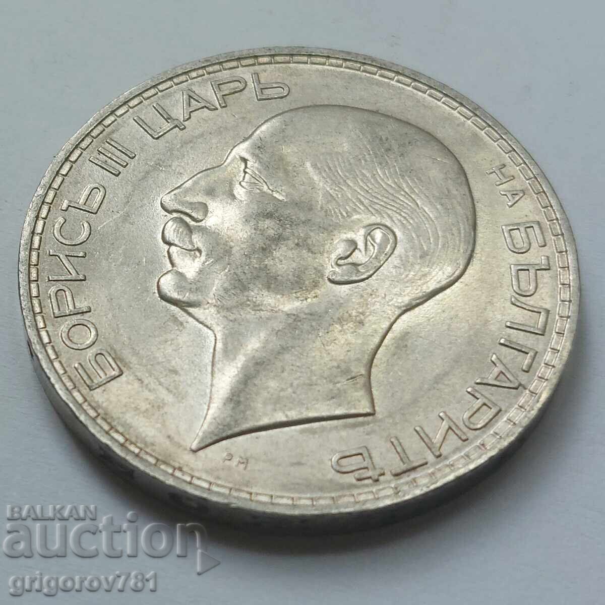 Δημοπρασία 100 leva srebro 1934 - ασημένιο νόμισμα #2