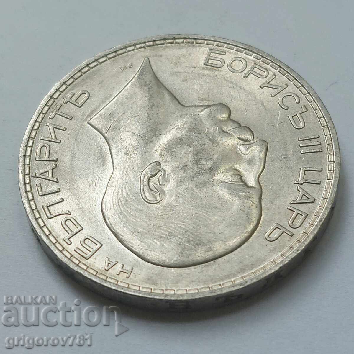 Παράδοση 100 leva srebro 1934 - ασημένιο νόμισμα #2