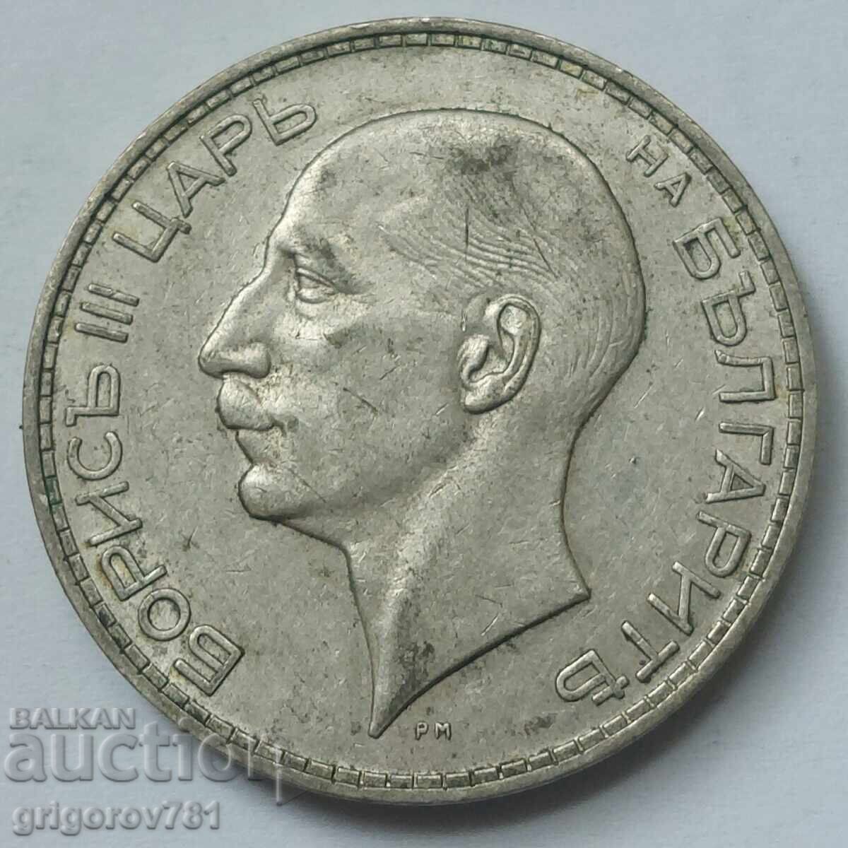 100 leva srebro 1934 - ασημένιο νόμισμα #3 με τιμή € 50.00 | 97.79 BGN