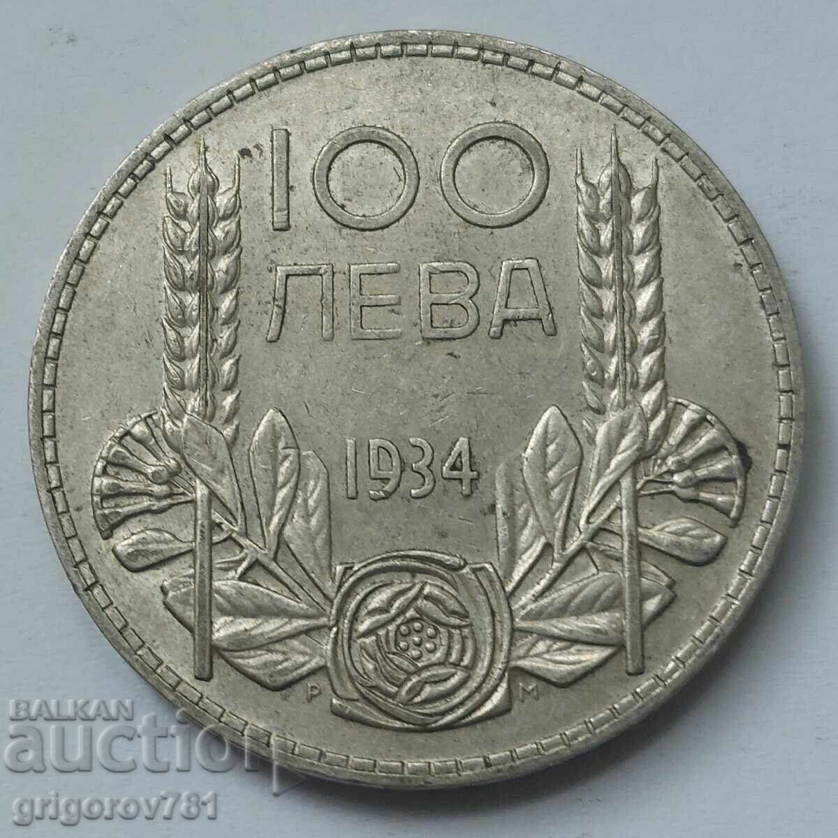 100 leva srebro 1934 - ασημένιο νόμισμα #3