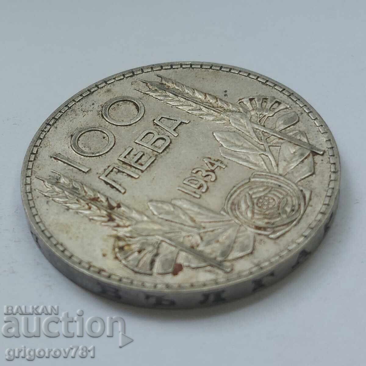 Παράδοση 100 leva srebro 1934 - ασημένιο νόμισμα #4