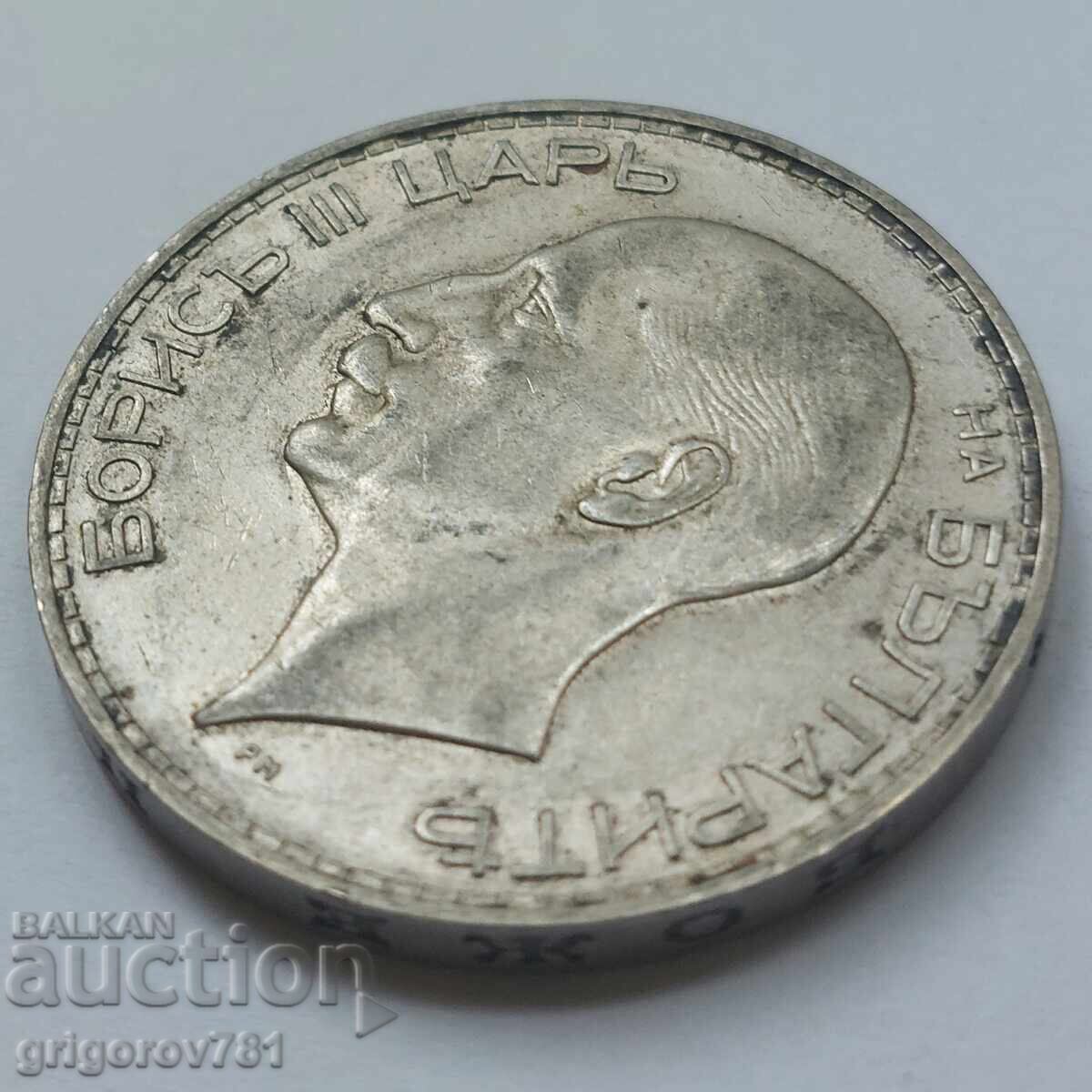 100 leva srebro 1934 - ασημένιο νόμισμα #4 - 6