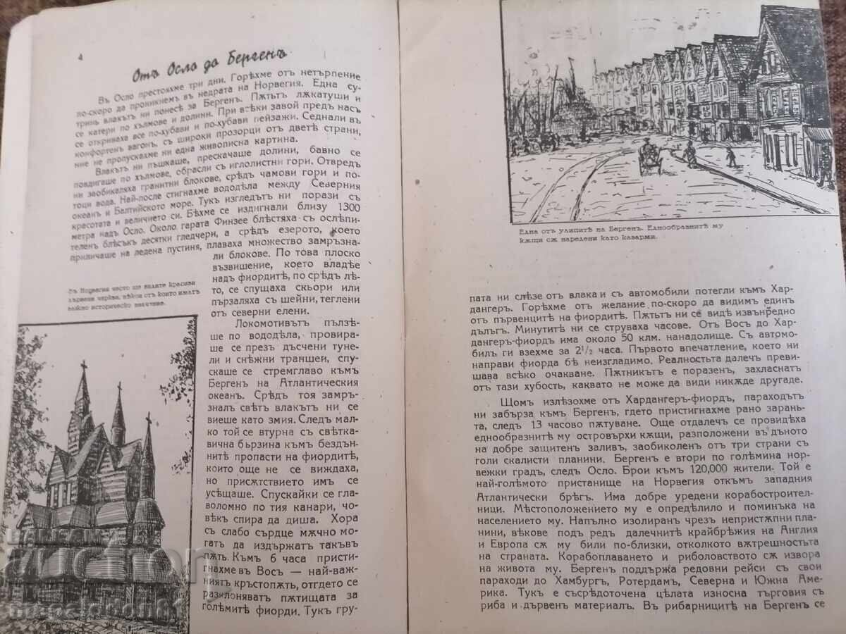 Licitație Revista "În jurul lumii - Norvegia" Licitație Revista "În jurul lumii - Norvegia"
