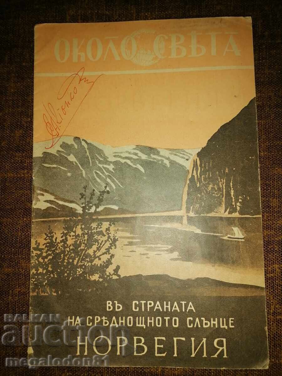 Revista "În jurul lumii - Norvegia" Revista "În jurul lumii - Norvegia"