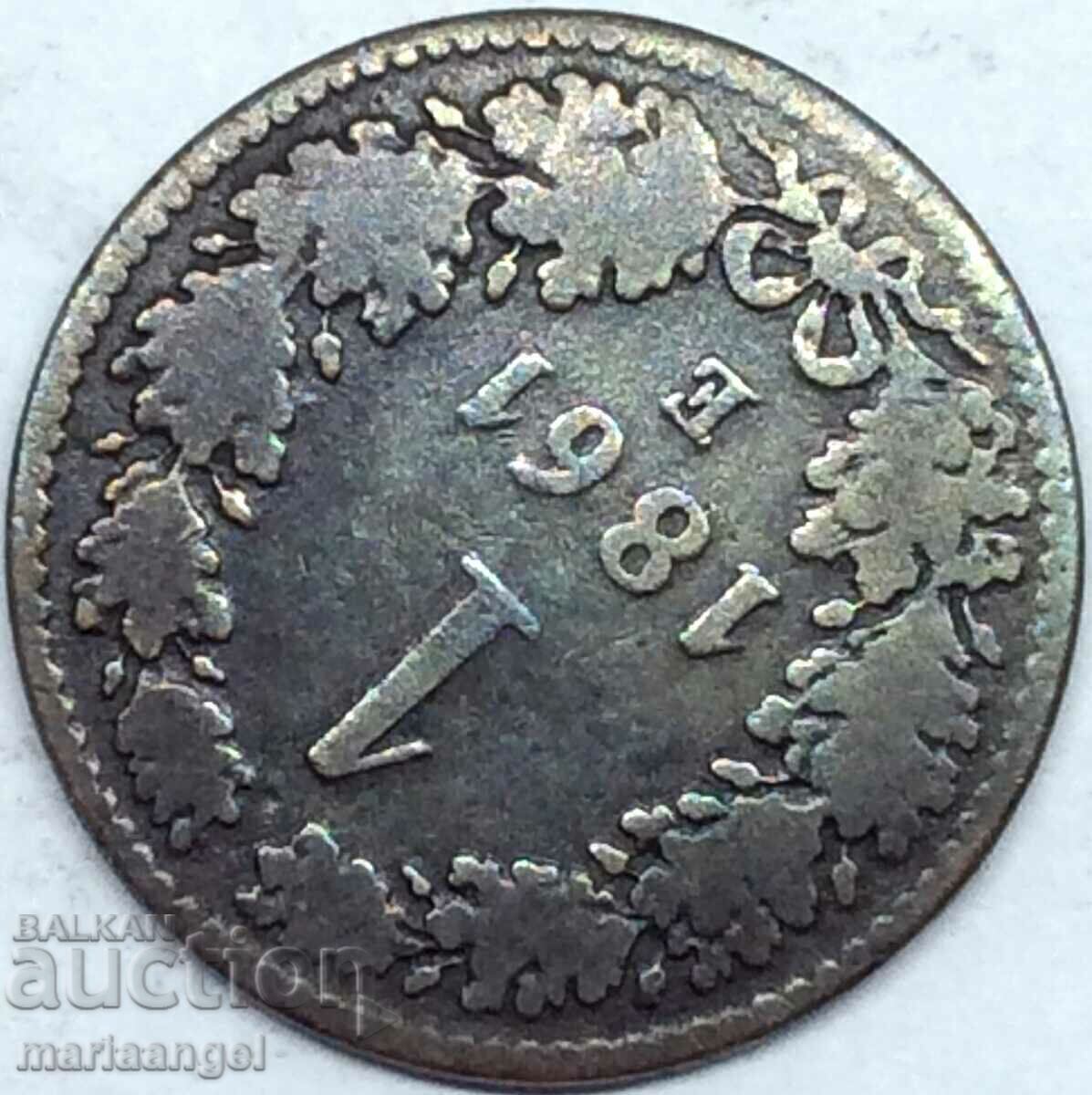 Licitație Ungaria 1 Kreuzer 1861 E -Carlsburg Transilvania RARE