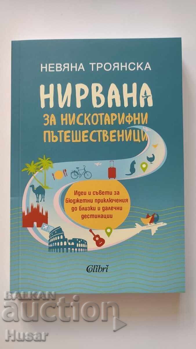 Ghid pentru călătoriile cu buget redus