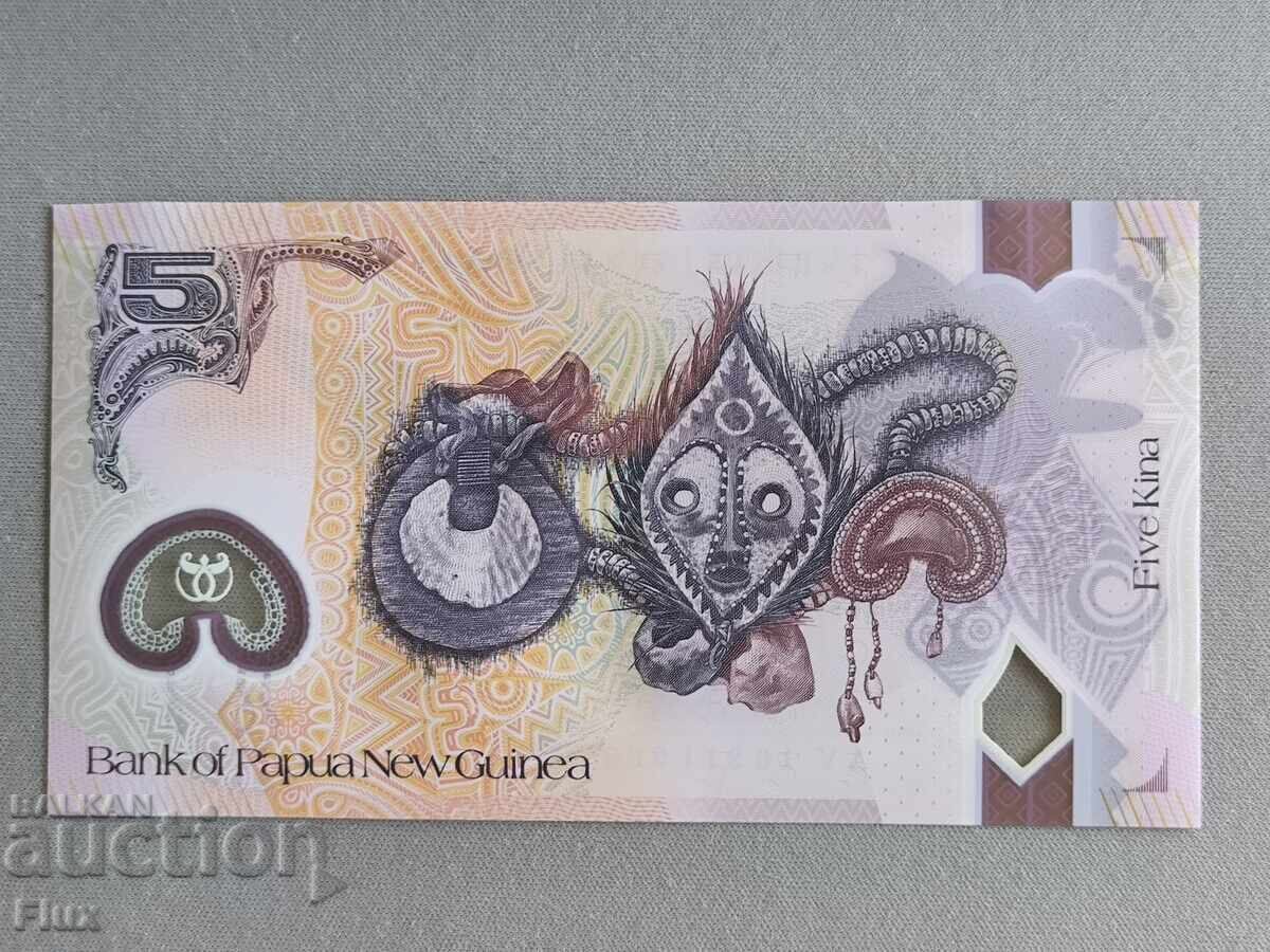 Банкнота - Папуа Нова Гвинея - 5 кина UNC | 2016г. с цена € 5.50 | 10.76 лв.