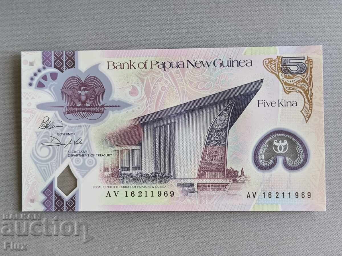 Банкнота - Папуа Нова Гвинея - 5 кина UNC | 2016г.