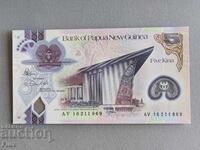 Τραπεζογραμμάτιο - Παπούα Νέα Γουινέα - 5 κίνα UNC | 2016