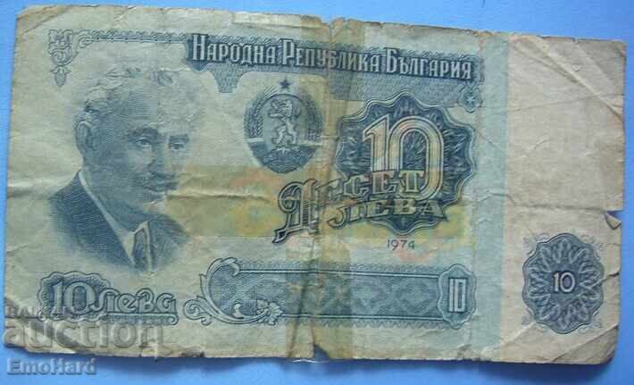 Bulgaria 10 leva 1974