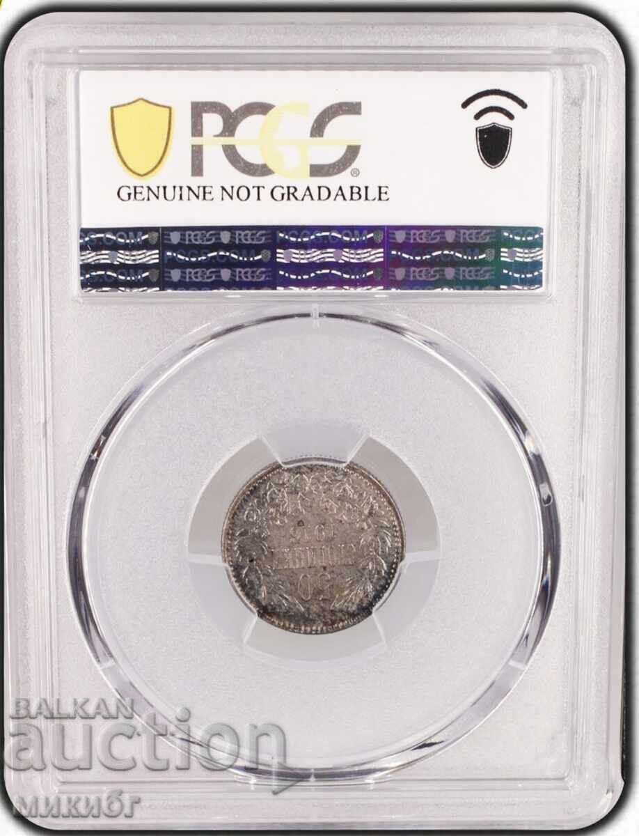 50 stotinki 1916 AU λεπτομέρειες PCGS με τιμή € 600.00 | 1173.50 BGN