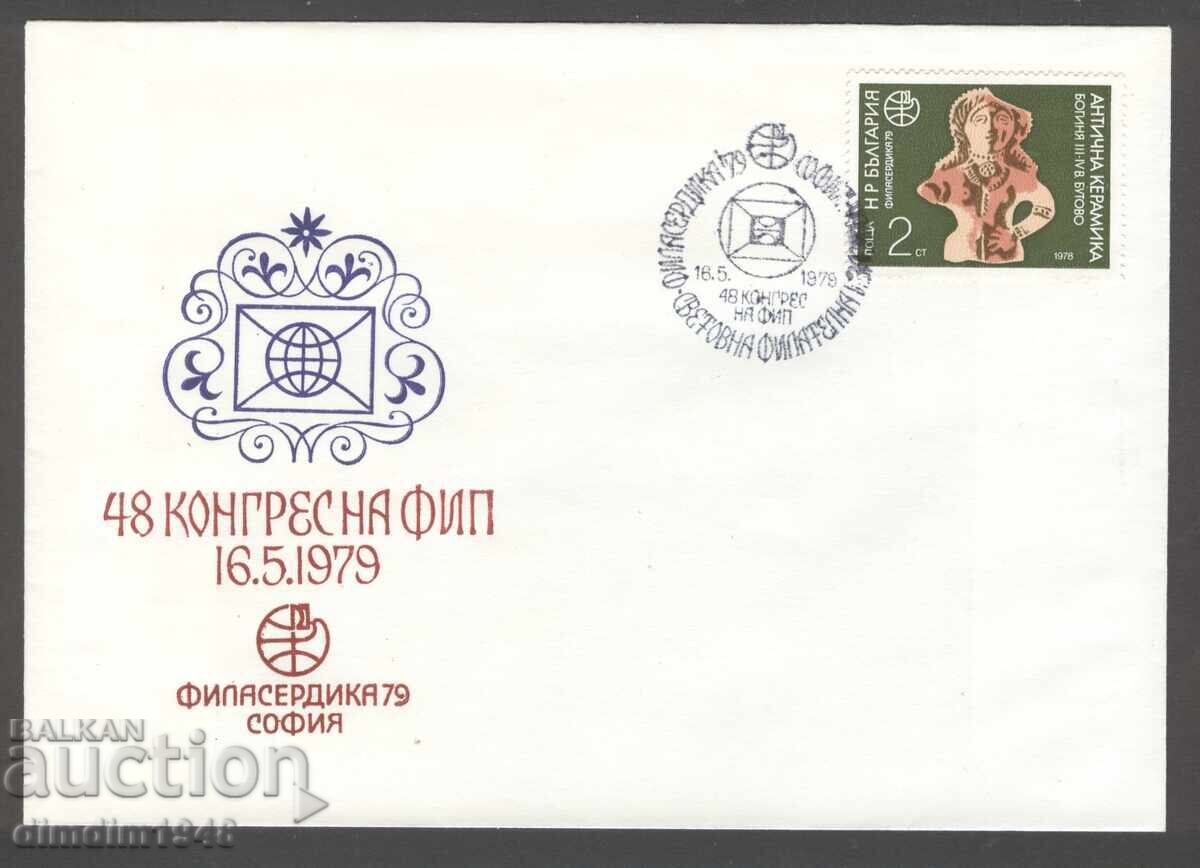 "Filaserdika'79 - 48 Congres al FIP"