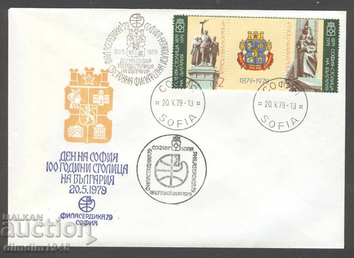 "Filaserdika'79 - Ziua Sofiei două plicuri"