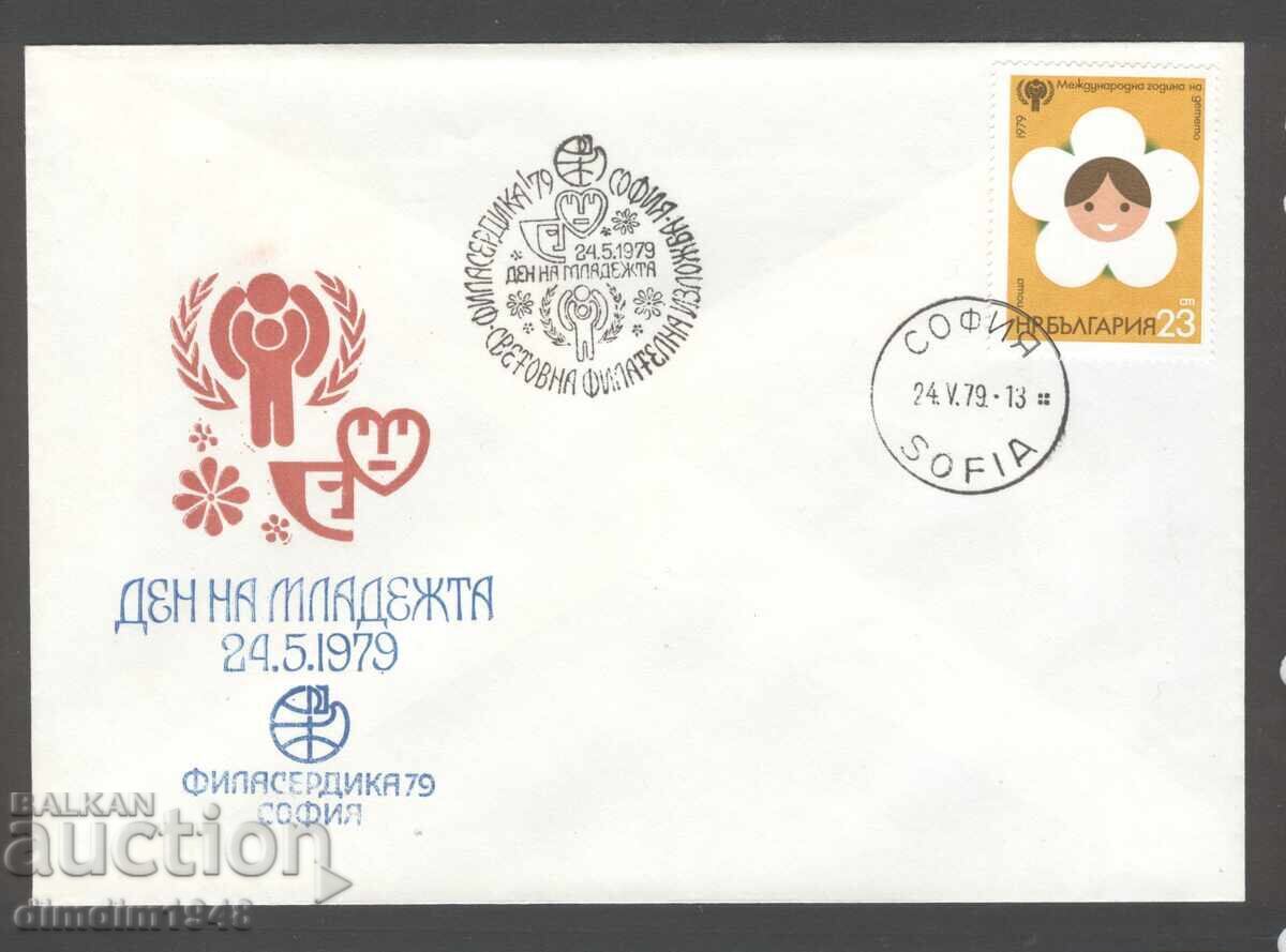 "Filaserdika'79 - Ημέρα της Νεολαίας"