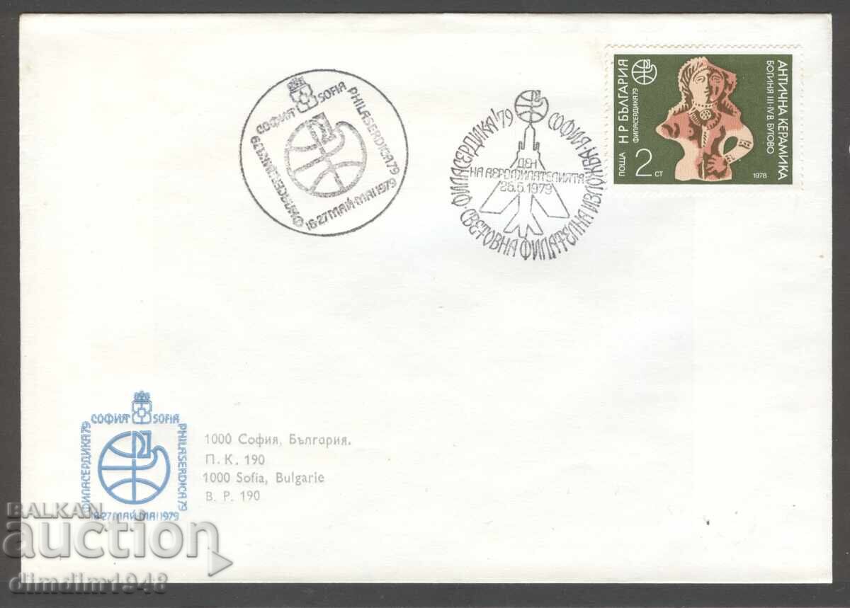 "Filaserdika'79 - Ziua Aerofilateliei" cu preț € 2.50 | 4.89 BGN