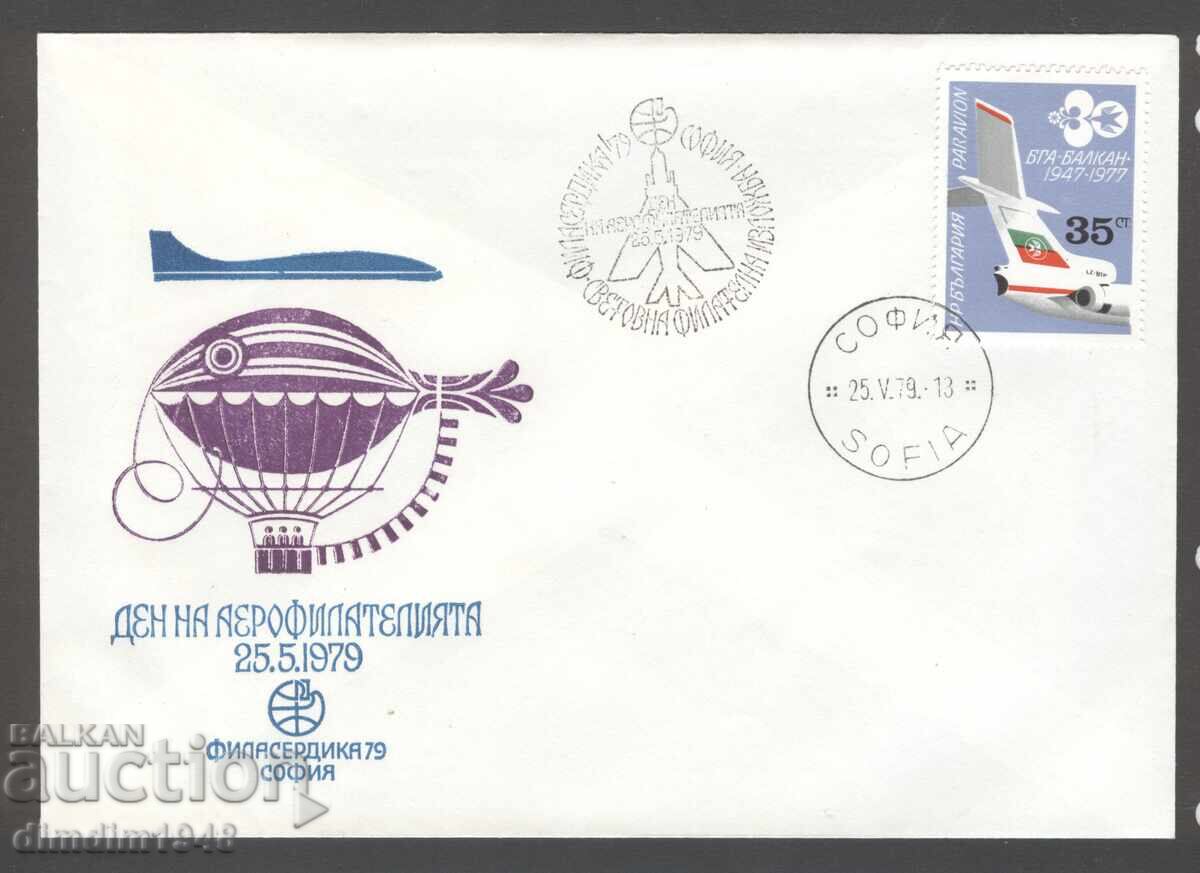 "Filaserdika'79 - Ziua Aerofilateliei"