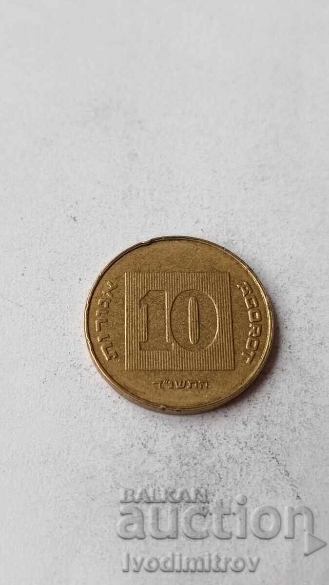 Израел 10 агорот