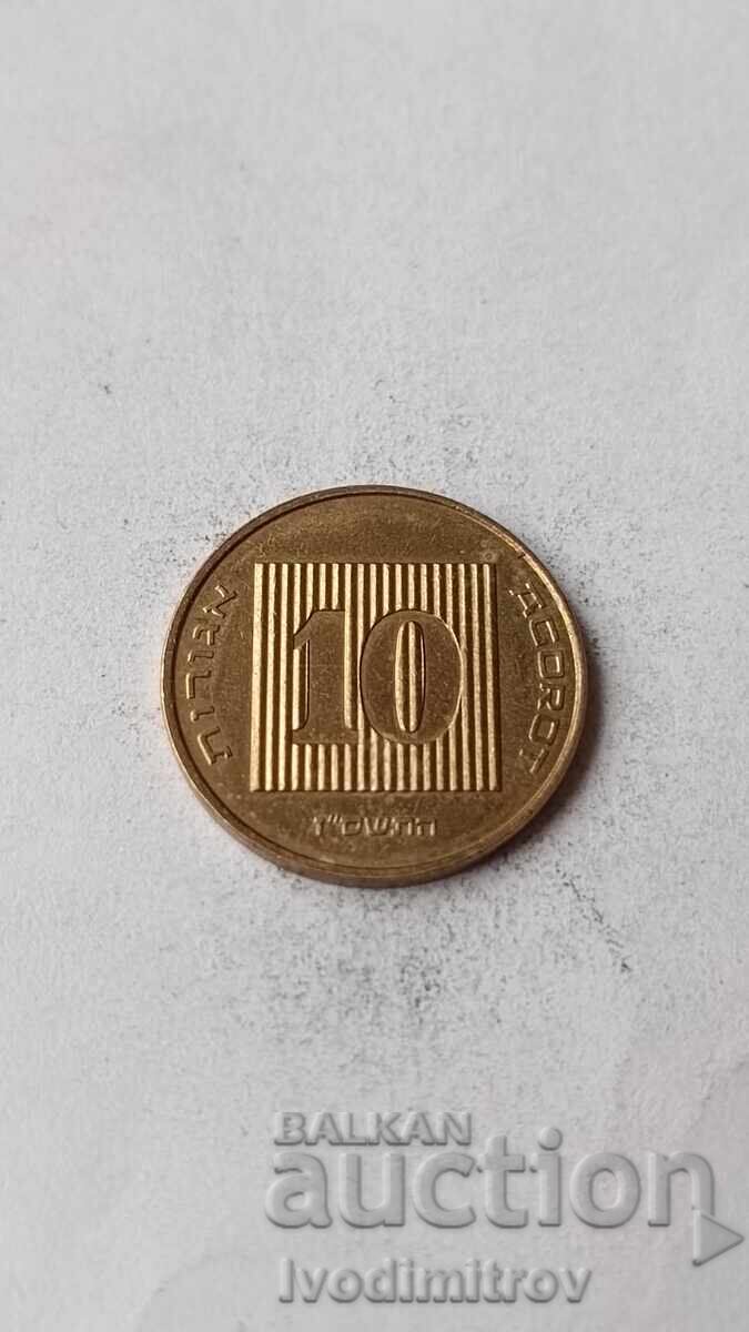 Израел 10 агорот