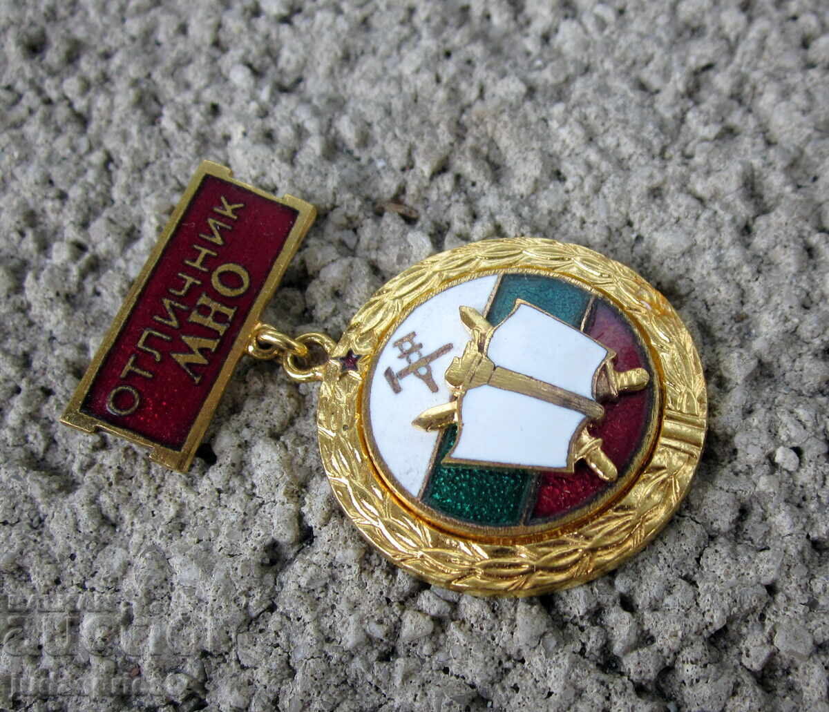 Livrarea Sots. star Bŭlgarski voenen medal znak otlichnik MNO s emaĭl