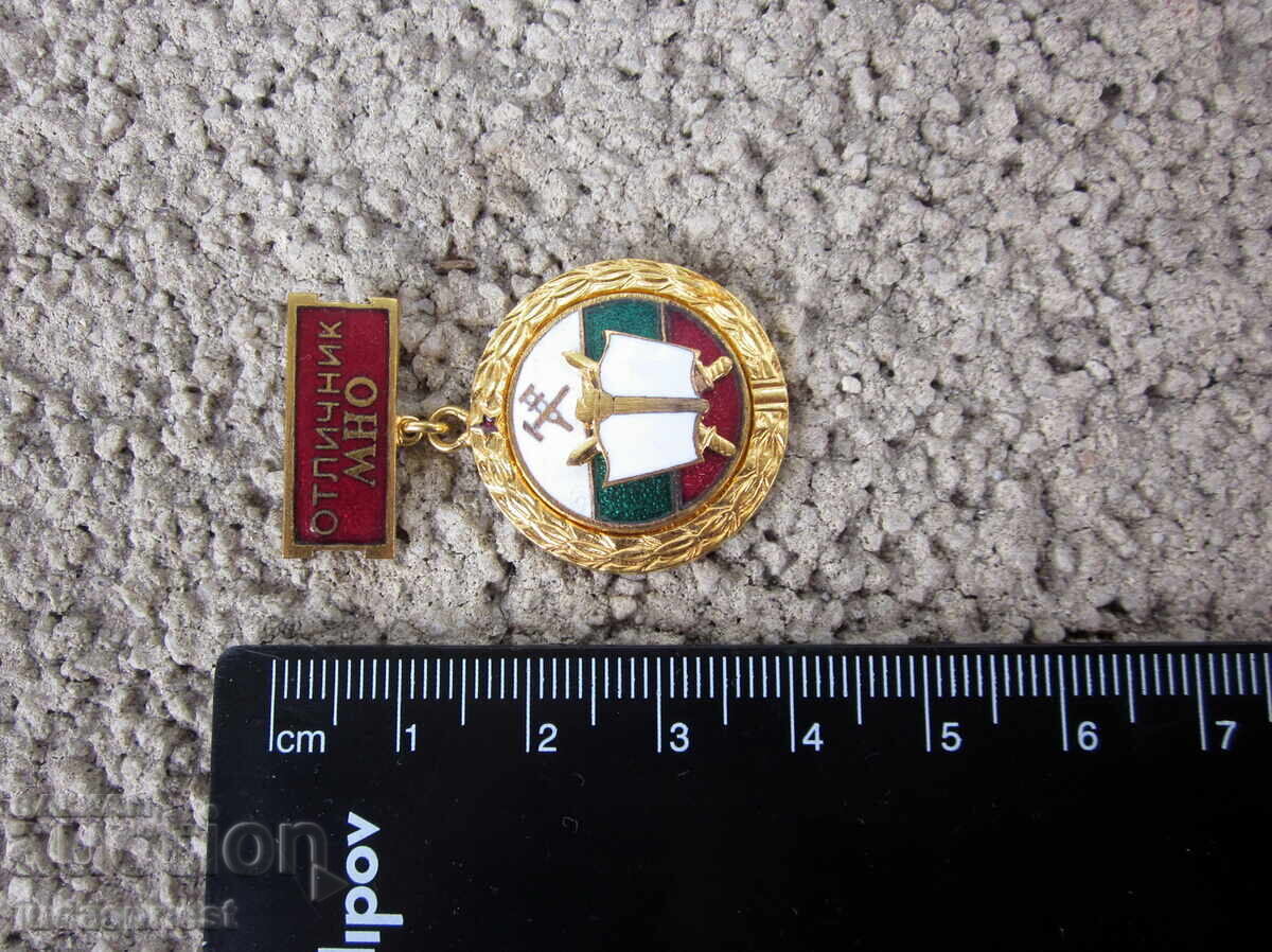 Sots. star Bŭlgarski voenen medal znak otlichnik MNO s emaĭl - 6