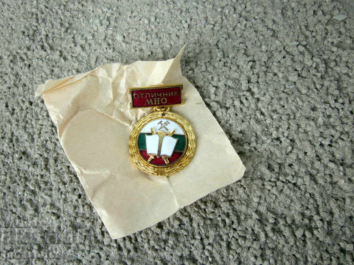 Sots. star Bŭlgarski voenen medal znak otlichnik MNO s emaĭl