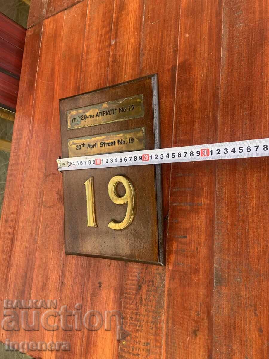 Licitație TABLĂ TABLIȚĂ INDICATOR LEMN BRONZ ALAMĂ