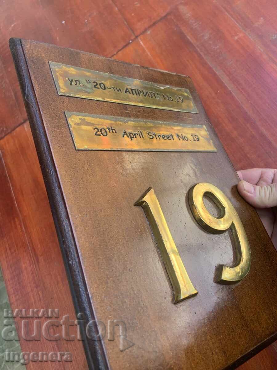 Livrarea TABLĂ TABLIȚĂ INDICATOR LEMN BRONZ ALAMĂ