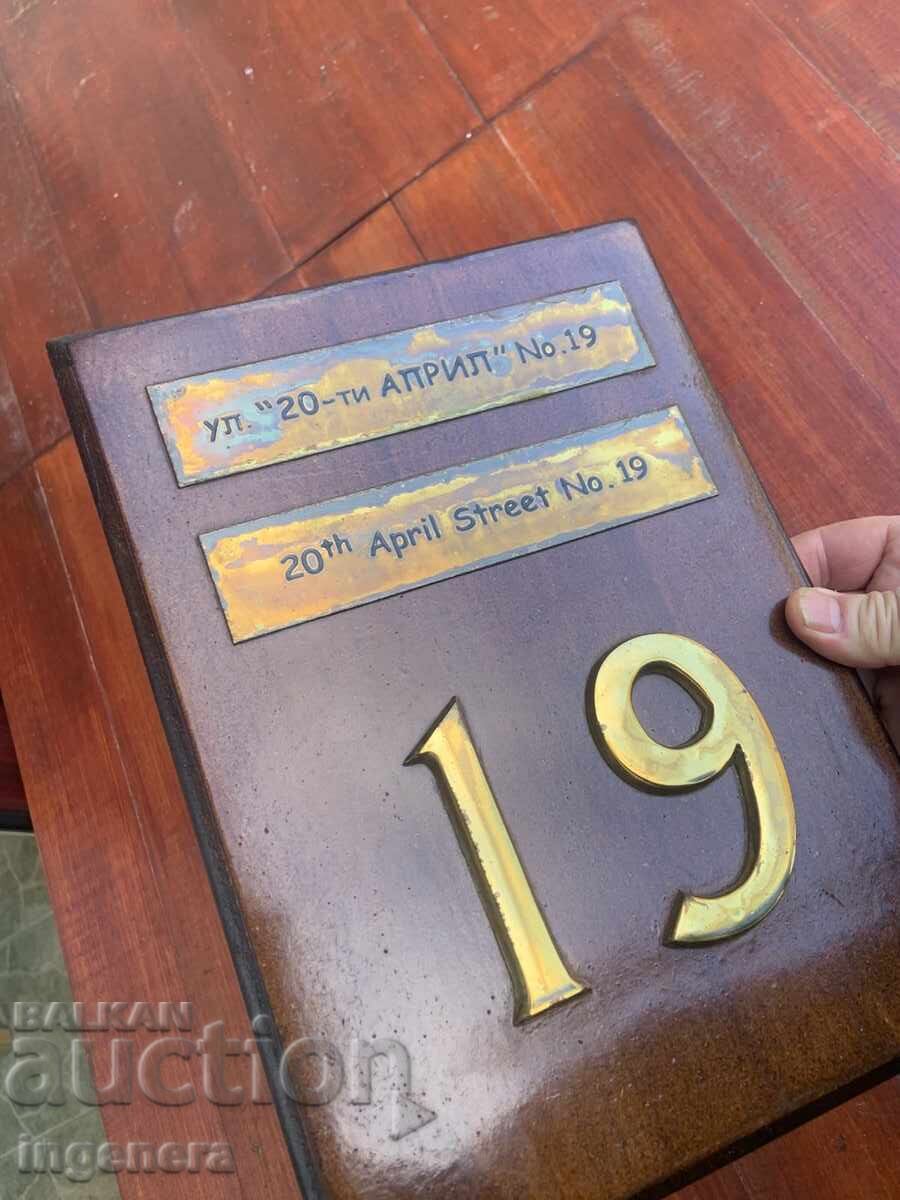 TABLĂ TABLIȚĂ INDICATOR LEMN BRONZ ALAMĂ - 5