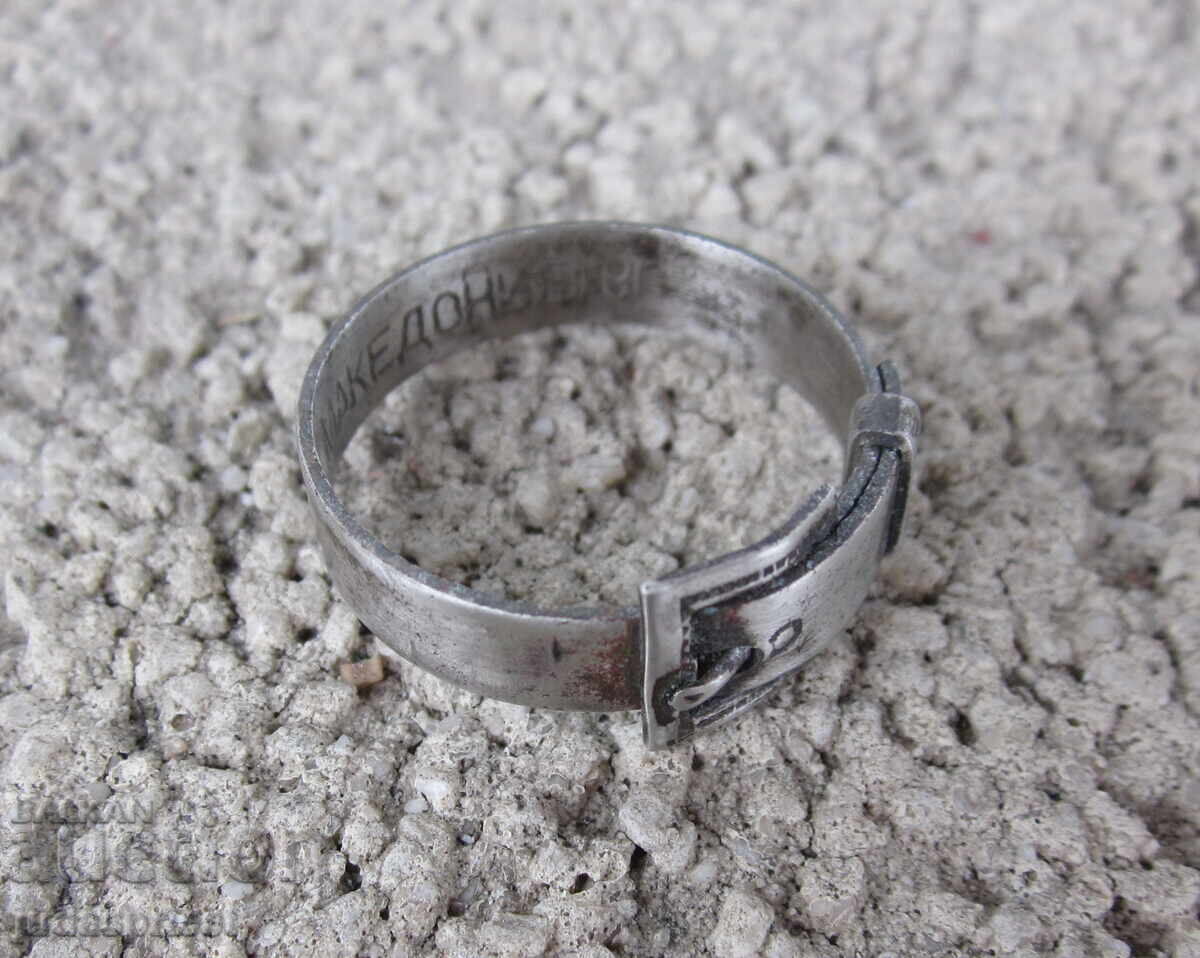 Ζώνη PSV Bulgarian Royal Military Ring Belt Macedonia με τιμή € 20.00 | 39.12 BGN