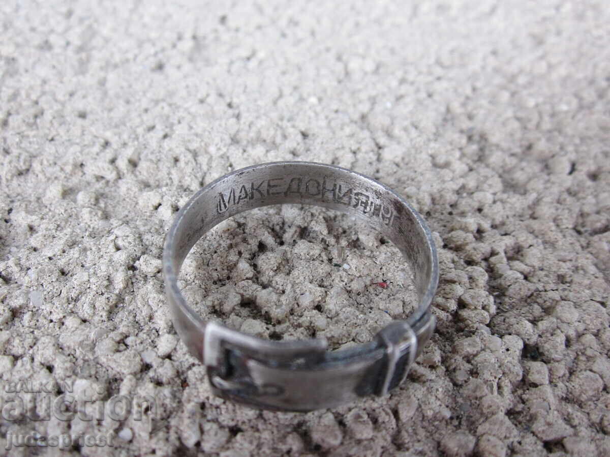 Δημοπρασία Ζώνη PSV Bulgarian Royal Military Ring Belt Macedonia