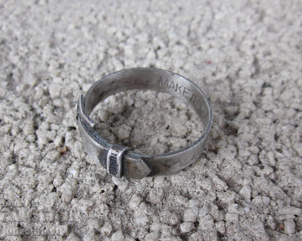 Ζώνη PSV Bulgarian Royal Military Ring Belt Macedonia - 6