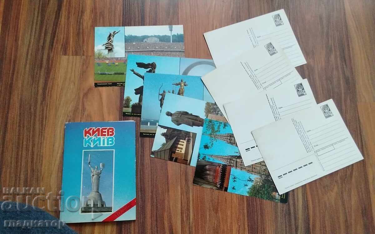 10 картички комплект Киев Украйна столица изгледи с цена € 1.90 | 3.72 лв.