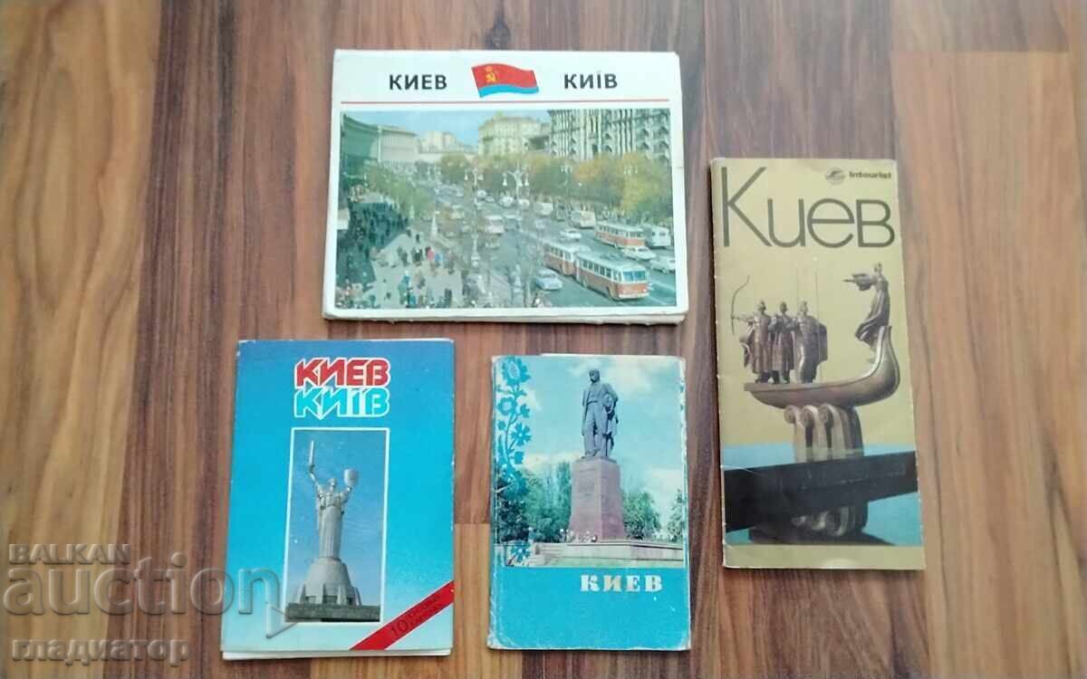 10 картички комплект Киев Украйна столица изгледи - 5