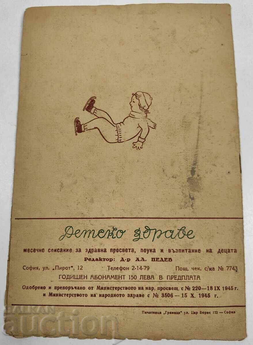 1946-1947 REVISTA SĂNĂTATEA COPIILOR NR. 4 - 7