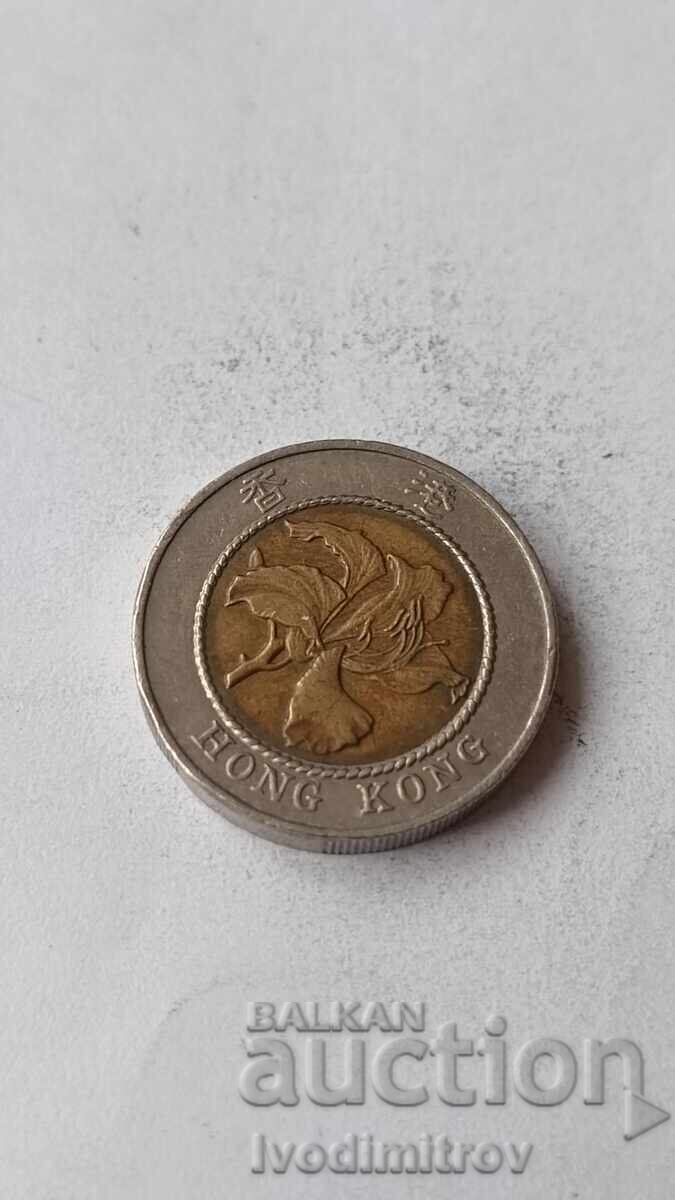 Hong Kong 10 dolari 1995 cu preț € 1.48 | 2.89 BGN
